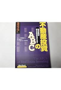 Amazon.co.jp: 金持ち父さんのファイナンシャルIQ : ロバート