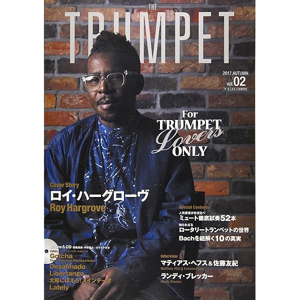 Amazon.co.jp: THE TRUMPET vol.3 : ザ・トランペット編集部