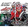 仮面ライダードライブ　Ｂｌｕ‐ｒａｙ　ＣＯＬＬＥＣＴＩＯＮ　３ [Blu-ray]
