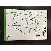 Amazon.co.jp: ハムレットQ1 (光文社古典新訳文庫 Aシ 1-6