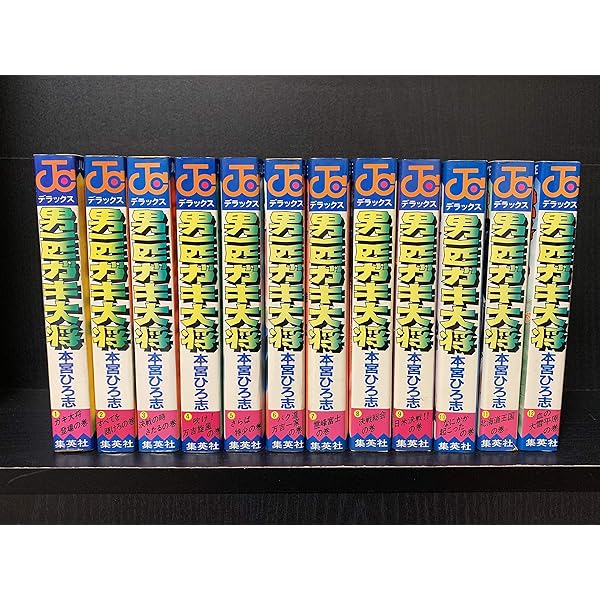 男一匹ガキ大将 文庫版 コミック 全7巻完結セット (集英社文庫