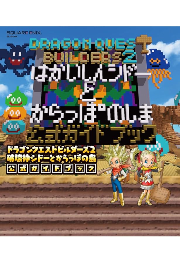 Amazon.co.jp: “プレイステーション 4”/“Nintendo Switch”両対応版