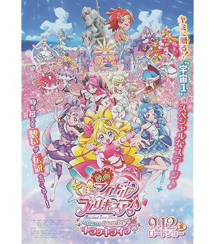 Amazon.co.jp: 【映画チラシ】悦楽共犯者 ヤン・シュヴァンク