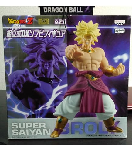 Amazon | Dimension of DRAGONBALL 伝説の超サイヤ人 ブロリー 約25cm