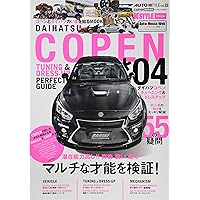 COPEN コペン チューニング&ドレスアップガイド 4 (AUTO STYLE
