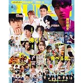 JUNON(ジュノン)2020年 06月号