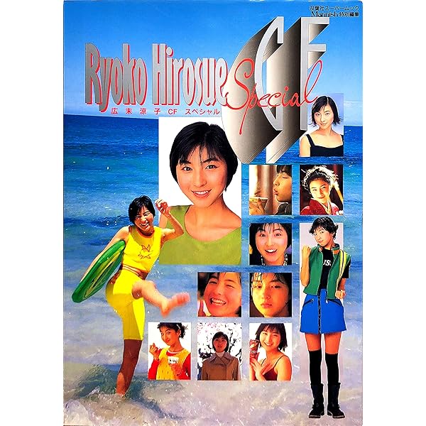 Amazon.co.jp: IQUEEN VOL.3 広末涼子 SPECIAL EDITION (PLUP