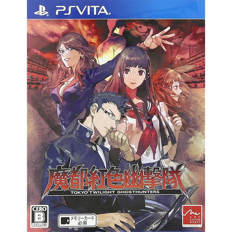 Amazon | 魔都紅色幽撃隊 DAYBREAK SPECIAL GIGS - PS Vita