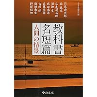 安岡章太郎全集　全7巻セット 安岡章太郎全集 全7巻 / 古本、中古本、古書籍の通販は「日本の
