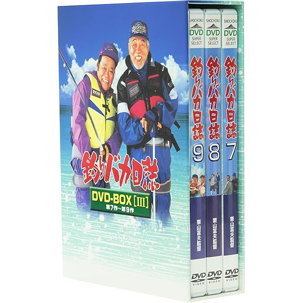 釣りバカ日誌DVD20巻 ＤＶＤケ−ス、ジャケット付き Amazon.co.jp: 釣りバカ日誌20 ファイナル [DVD] : 西田敏行