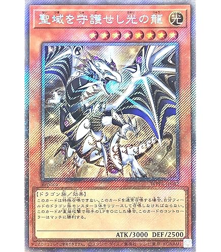 Amazon.co.jp: WPP6-JP083 エルテェイス－The MASTER of DUEL