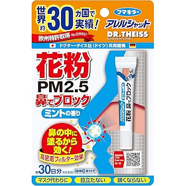 シャツボトルさん専用　花粉用スプレー　18個セット Amazon | セフティー3(Safety-3) オールフリーハンドスプレー
