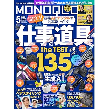 Amazon.co.jp 売れ筋ランキング: undefined の中で最も人気のある商品です