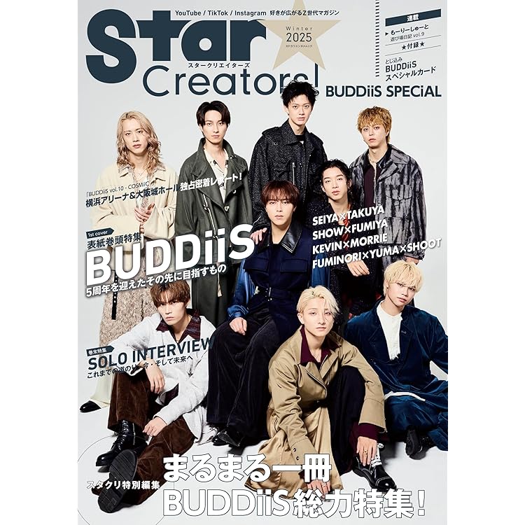 BUDDiiS UtopiA 初回限定 Amazon.co.jp: UtopiiA [初回限定盤] - BUDDiiS [CD + Blu-ray