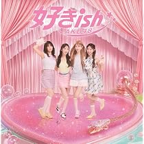Amazon.co.jp: 好きish (初回限定盤 TYPE-B)(Blu-Ray付): ミュージック