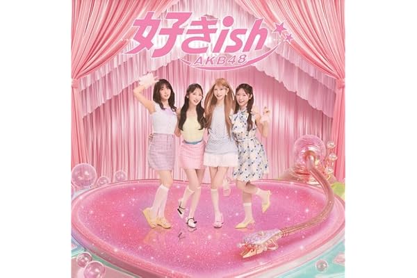 好きish (初回限定盤 TYPE-B)(Blu-Ray付)