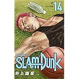 SLAM DUNK 新装再編版 14 (愛蔵版コミックス)
