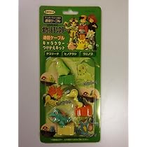 Amazon | トゲピーケーブル GBC(ゲームボーイシリーズ専用 通信