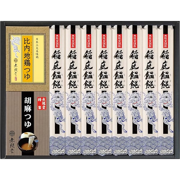 饂飩出品 Amazon.co.jp: ラッピング済 無限堂 稲庭饂飩 MU-20 お歳暮