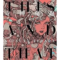 カメレオン 韮沢靖作品集 直筆サイン入り 画集初版第1刷 ロッキンジェリービーン カメレオン 韮沢靖作品集 電子版 | 韮沢 靖 | 絵画 | Kindleストア