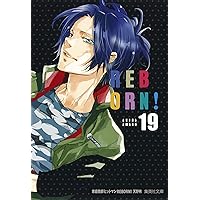 家庭教師ヒットマンREBORN! 文庫版 全21巻 完結セット (集英社