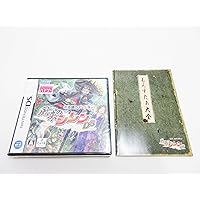 不思議のダンジョン 風来のシレンDS