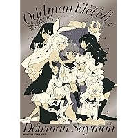 道満晴明　コミックセット　特典付き 道満晴明 コミックセット 特典付き 漫画