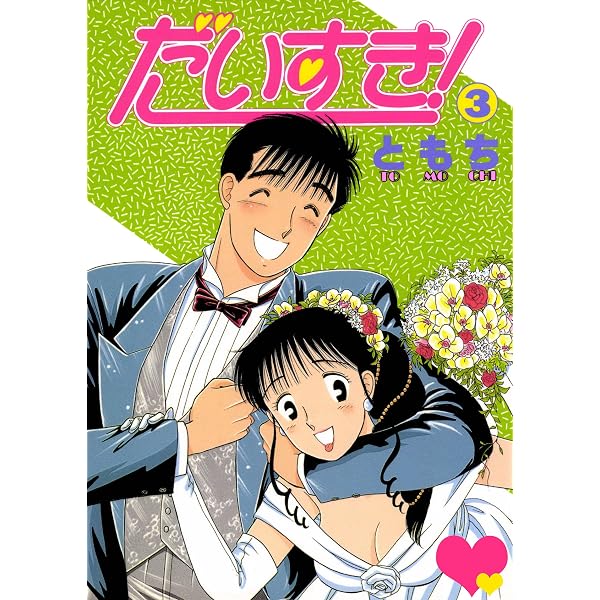 餓鬼の惑星 (マンガの金字塔) | 小島 剛夕, 滝沢 解 | マンガ | Kindle