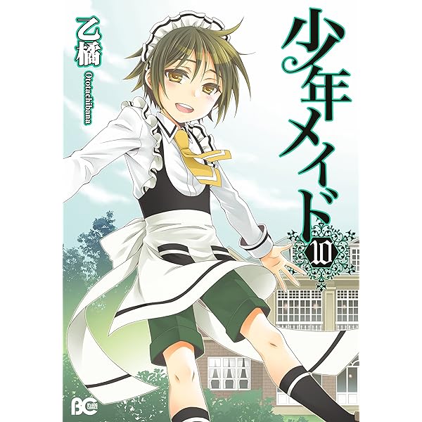 少年漫画 New3DSLL ニンテンドー3DS LL｜任天堂