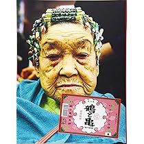 鶴と亀 鶴と亀 | 無料イラスト素材｜素材ラボ