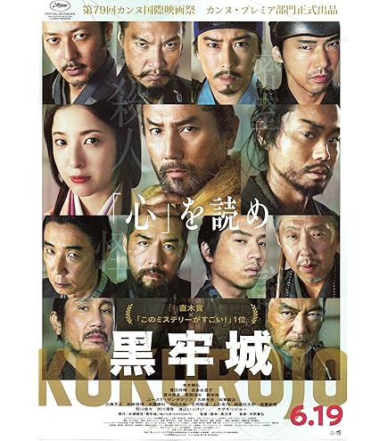 Amazon.co.jp: 【映画チラシ】免許がない！ 明石知幸 舘ひろし [映画