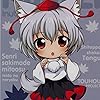 東方project 豊聡耳神子 とよさとみみのみこ Ipad壁紙 画像 スマポ 東方project 豊聡耳神子 とよさとみみのみこ Ipad壁紙 画像 スマポ
