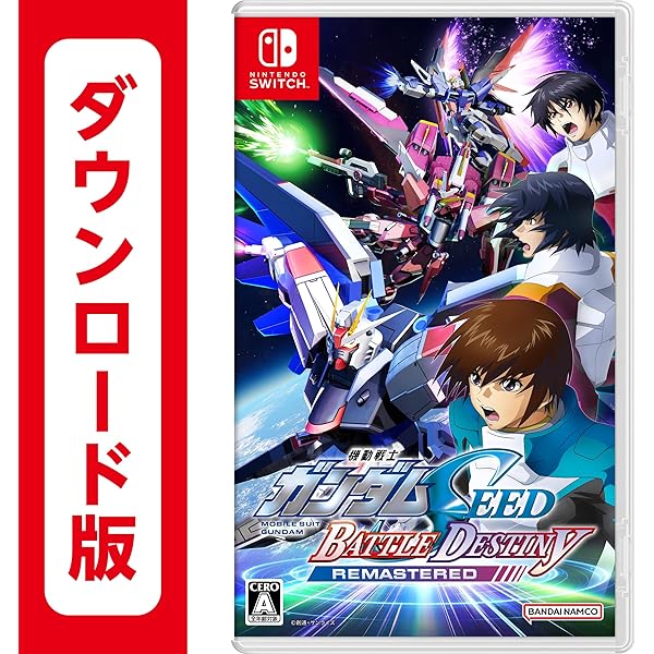 コード未使用 ガンダムブレイカー4 Switch版 ガンダムブレイカー4 Switch 【コード未使用】 コード未使用