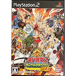 キン肉マン マッスルグランプリ2 特盛 プレ2 ソフト Amazon | キン肉マン マッスルグランプリ2 特盛 | ゲーム