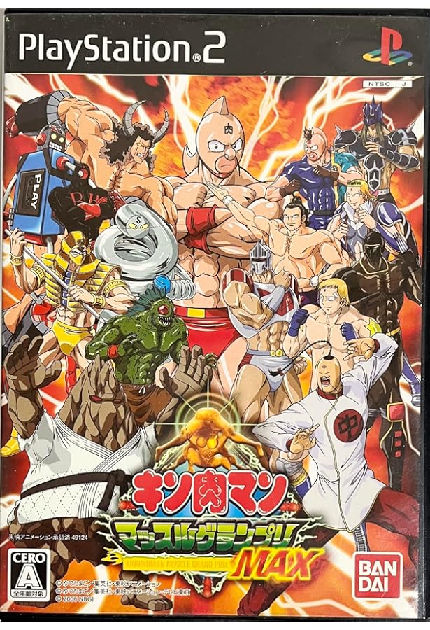 キン肉マン マッスルグランプリ2特盛 完全無比ガイド PS2版 バンダイ