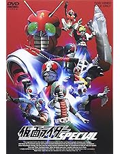 Amazon.co.jp: 仮面ライダー THE MOVIE 1972-1988 4Kリマスター