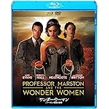 ワンダー・ウーマンとマーストン教授の秘密 ブルーレイ&DVDセット [Blu-ray]