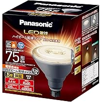 新品　4個　National ハイビーム電球 BS110V60W ④ パナソニック(ナショナル) BF110V60W/D ハイビーム電球 75W形