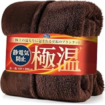 ふっくらあたたかミンクー毛布 静電気抑制素材 Amazon｜tobest 極温 毛布 ブランケット 春 冬【静電気防止W加工