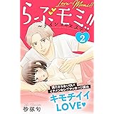 救急ハート治療室 １ ｋｉｓｓコミックス 沖野ヨーコ 女性マンガ Kindleストア Amazon