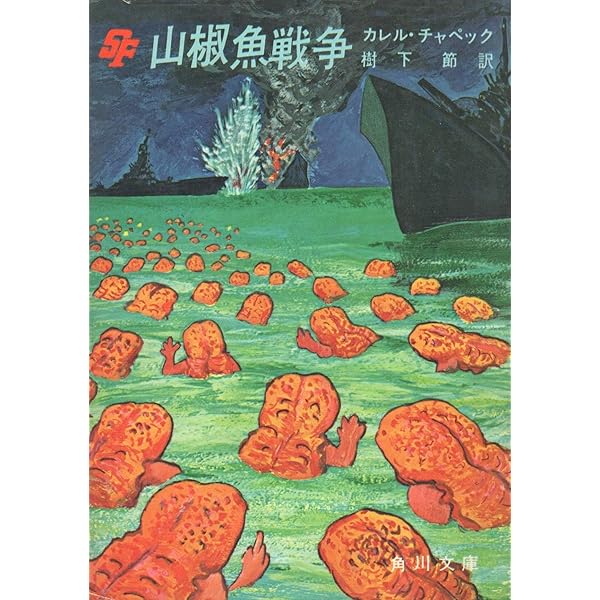「 魚介料理事典 全6巻 」 （株） トーレン 魚介料理事典 全6巻 」 （株） トーレン - メルカリ