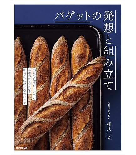 Amazon｜オーエ ふきん 白 サイズ:幅42㎝×長さ71㎝ 日東紡ふきん フチ