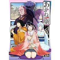 あかね噺 アクリルボード Amazon.co.jp: 【Amazon.co.jp限定】あかね噺 Blu-ray Disc BOX