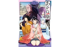 【Amazon.co.jp限定】あかね噺 Blu-ray Disc BOX(メーカー特典：描き下ろし朱音イラストA5サイズ足付アクリルパネル)(オリジナル特典：描き下ろし「朱音＆ひかる」イラスト2Lキャラファインマット・L版ビジュアルシート5枚セット)(完全生産限定版) [Blu-ray]