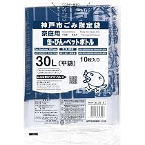 Amazon.co.jp: [日本技研工業] 【神戸市指定】家庭用 缶・ビン・ペット
