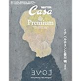 Casa BRUTUS &Premium特別編集 ミナ ペルホネンと皆川 明 30周年版 (MAGAZINE HOUSE MOOK extra issue)