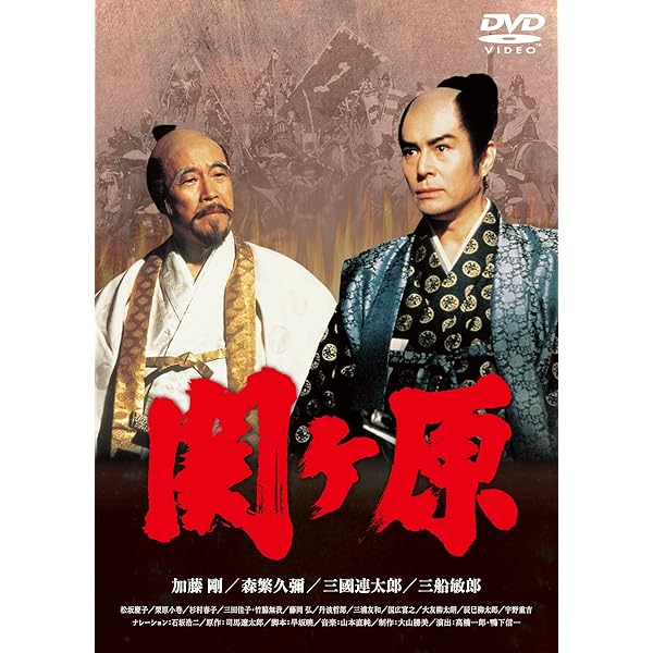 中古】天下を獲った男 豊臣秀吉 [レンタル落ち] (全2巻) [マーケット  