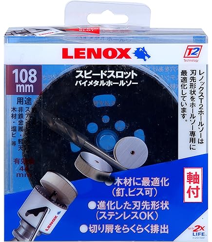 Amazon.co.jp: ウイニングボアー(Winning Bore) ハイスピードカッター