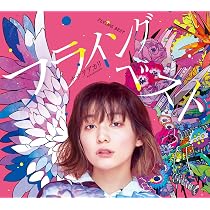 Amazon.co.jp: 七転七起 (初回生産限定盤A) (CD+DVD) - ナナヲアカリ