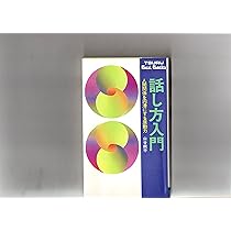 世界500万人が実践する営業術 (フェニックスシリーズ) | ブライアン
